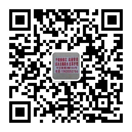扫一扫